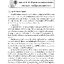 สังคมศึกษา ป. 4 (หลักสูตร 2551)
