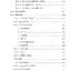ประมวลกฎหมายแพ่งและพาณิชย์ (ฉบับแก้ไขเพิ่มเติม 2553)