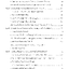 สังคมศึกษา ป. 6 (หลักสูตร 2551)
