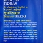 พูดอังกฤษให้ดี ต้องมีสำนวน IDIOM DRILLS.. For student of English as a second language