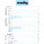 ภาษาพาที วรรณคดีลำนำ ป.1 (ฉบับปรับปรุง 2564) พิมพ์ 2 สี ฟรี!! เฉลย
