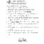 ภาษาอังกฤษ ม.ต้น (Basic English Grammar)
