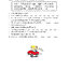 สังคมศึกษา ป. 4 (หลักสูตร 2551)