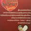 หนังสือชุดรวมธุรกิจ 3 เล่ม The Art of Supportive leadership