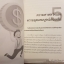 หนังสือชุดเศรษฐี 2 เล่ม 1.เป็นเศรษฐีได้ง่ายใน 31 วัน 2. คิดเป็น ก็รวยได้