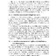 หน้าที่พลเมือง ม.2 (หลักสูตร 2551)