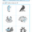ภาษาพาที วรรณคดีลำนำ ป.3 (ฉบับปรับปรุง 2564) พิมพ์ 2 สี ฟรี!! เฉลย