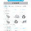 ภาษาพาที วรรณคดีลำนำ ป.1 (ฉบับปรับปรุง 2564) พิมพ์ 2 สี ฟรี!! เฉลย