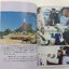 อนุสรณ์งานศพนายนิธิพัฒน์ ชาลีจันทร์ ปิตาบูชา พระบรมสารีริกธาตุ พระอรหันตธาตุ เสรีไทย หนังสือ อนุสรณ์ งานศพ สะสม [คุ้มอักษรไทย]