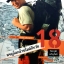 ผจญโลกล้านไมล์กับวัย 18 รัตนวุฒิ เจริญรัมย์