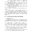 หน้าที่พลเมือง ม.3 (หลักสูตร 2551)