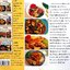30สูตรอาหารเจเพื่อสุขภาพ : เสาวภรณ์ วังวรรธนะ และ คณะ