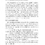 หน้าที่พลเมือง ม.2 (หลักสูตร 2551)