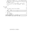 คณิตศาสตร์ เพิ่มเติม ม.1 เล่ม 1 (หลักสูตร 2551)