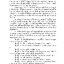 สังคมศึกษา ม.1 รวม 4 สาระ (หลักสูตร 2551)