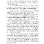 ประวัติศาสตร์ ม.2 (หลักสูตร 2551)