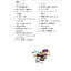 สังคมศึกษา ป. 4 (หลักสูตร 2551)