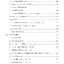 สรุปกฎ สูตร ฟิสิกส์ ม.ปลาย