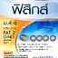 สรุปกฎ สูตร ฟิสิกส์ ม.ปลาย