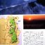 NATIONAL PARKS IN THAILAND Department of National Parks, Wildlife and Plant Conservation