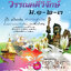 วิวิธภาษาและวรรณคดีวิจักษ์ ฉบับรวม ม.1-2-3 (หลักสูตร 2551)