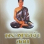พระไตรปิฎกฉบับคู่มือนักปฏิบัติ พระพุทธเจ้าสอนกรรมฐาน