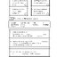 สังคมศึกษา ม.1 รวม 5 สาระ (หลักสูตร 2551) แถมฟรี..!!เฉลย