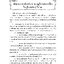 ประวัติศาสตร์ ม.3 (หลักสูตร 2551)