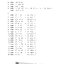 คณิตศาสตร์ เพิ่มเติม ม.2 เล่ม 2 (หลักสูตร 2551)