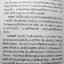 หนังสือสวดมนต์ : ทำวัตรสวดมนต์แบบชาวพุทธ