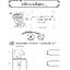 สอนลูกให้เป็นเซียน หลักภาษาและการใช้ภาษาไทย ป.1 (หลักสูตร 2551) แถมฟรีเฉลย!!
