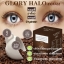 Glory Halo Coffee กาแฟบำรุงสายตา บำรุงสมอง ดูแลผิวพรรณ