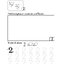 คณิตศาสตร์ ป.1 เทอม 1 (หลักสูตร 2551) แถมฟรี!! เฉลย