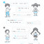Learning English Book 4 ป. 4 พิมพ์ 2 สี ฟรี!! เฉลย