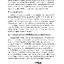 หน้าที่พลเมือง ม.3 (หลักสูตร 2551)