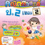 คณิตศาสตร์ ป.2 เทอม 2 (หลักสูตร 2551) แถมฟรี!! เฉลย