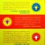 33 ความคิด พลิกชีวิตสู่ความสำเร็จ