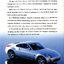 Turnaround: How Carlos Ghosn Rescued Nissan (Hardcover) by David Magee