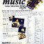 หัดอ่าน Tab & Note เล่นตามเพลงด้วยกีตาร์โปร่ง : Calo “Guitarist” (ไม่มี CD)