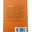 หนังสือราคาพิเศษ59บาท 20 บริษัทจดทะเบียน รู้ลึกธุรกิจในตลาดหุ้นไทย