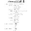 คณิตศาสตร์ พื้นฐาน ม.3 เล่ม 1 (หลักสูตร 2551)