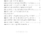 สังคมศึกษา ป. 6 (หลักสูตร 2551)