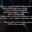 ผี...ดุ (JU-ON) โออิชิ เค เขียน ทสึยุ แปล