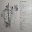 LP, VINYL, TAKEUCHI , ROMEO AND JULIET 7, JAPANESE INSTRUMENTAL JAZZ FUNK GLOOMY SAMPLES HEAR