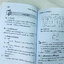 สรุป สูตร กฎ คณิตศาสตร์ พื้นฐาน-เพิ่มเติม ม.4-6 หลักสูตร 2551