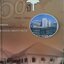 50 ปี โรงพยาบาลกรุงเทพคริสเตียน 1949-1999(The Bangkok Christian Hospital) 1949-1999