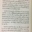 บันทึกลับ 2540. ความจริงที่ถูกปกปิดเป็นเวลานาน (สมัยรัฐบาล พลเอกชวลิต ยงใจยุทธ เบื้องหนัา-เบื้องหลัง วิกฤติเศรษฐกิจ) ผู้เขียน ปานเทพ พัวพงษ์พันธุ์