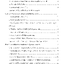 สังคมศึกษา ป. 3 (หลักสูตร 2551)