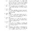 ตะลุยโจทย์ สังคมศึกษา ม.2 รวม 5 สาระ (หลักสูตร 2551)