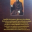 พ่อมดแห่งไซบีเรีย รัสปูติน